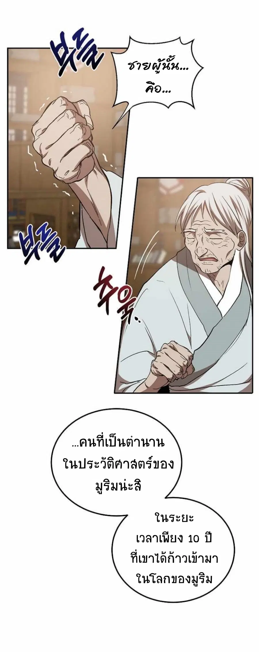 หน้า 41 จาก 65