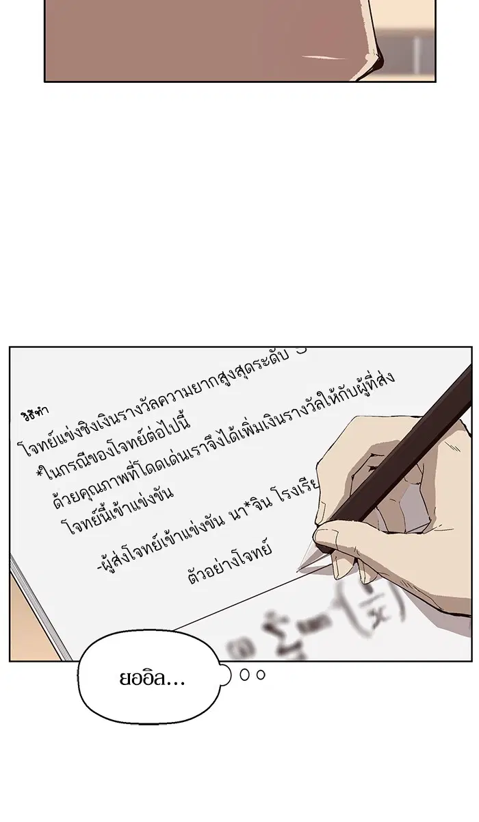หน้า 43 จาก 101
