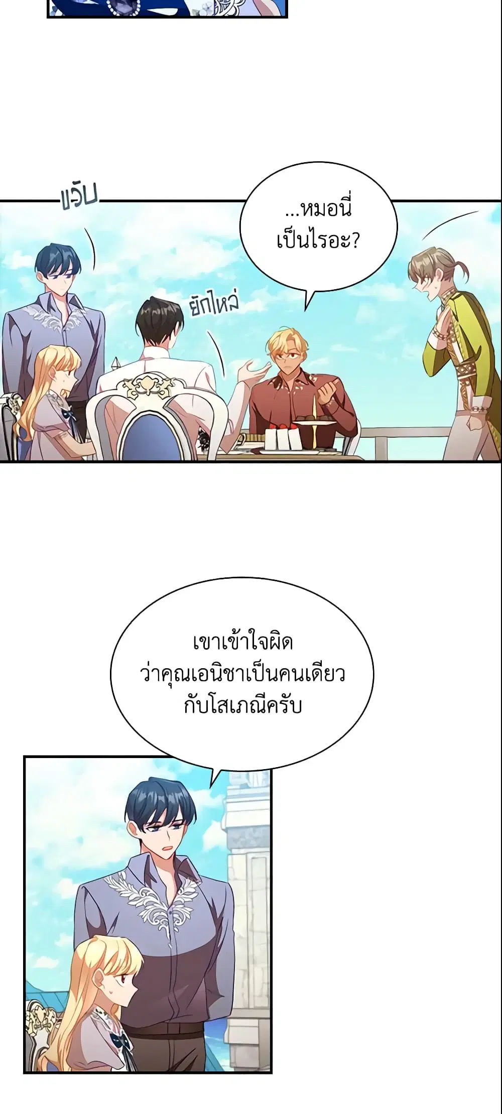 หน้า 3 จาก 40