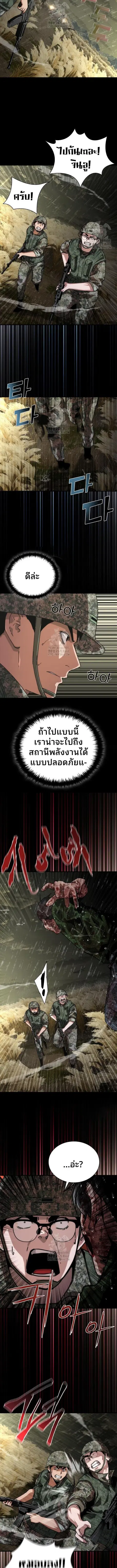หน้า 14 จาก 16