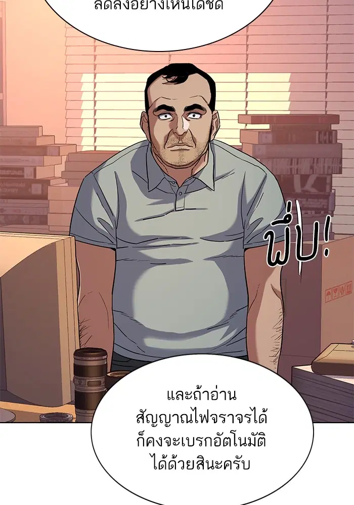 หน้า 69 จาก 135