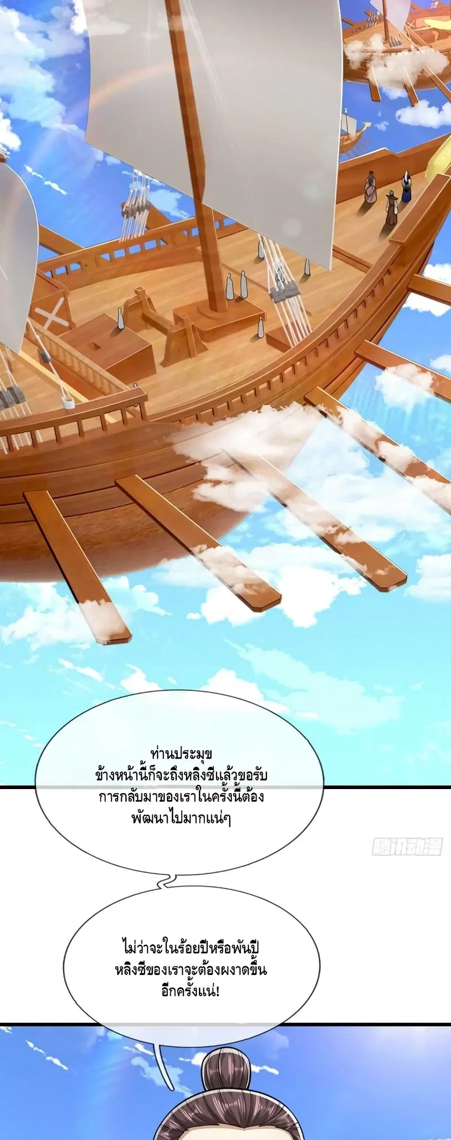 หน้า 19 จาก 32