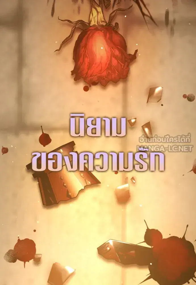 หน้า 162 จาก 165