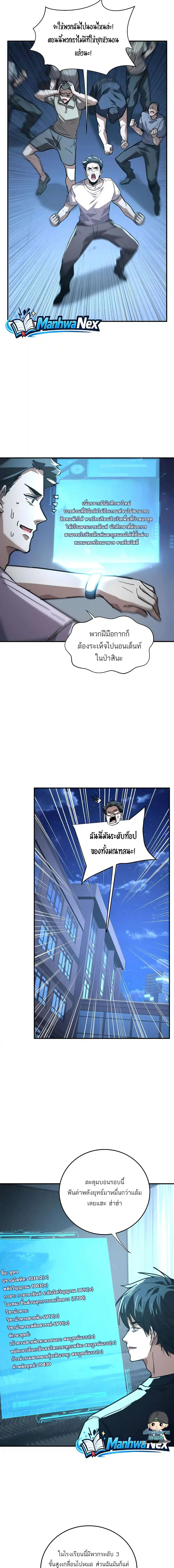 หน้า 3 จาก 16