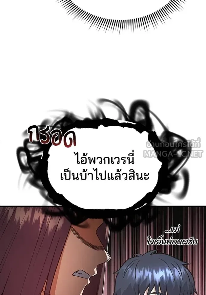 หน้า 18 จาก 145