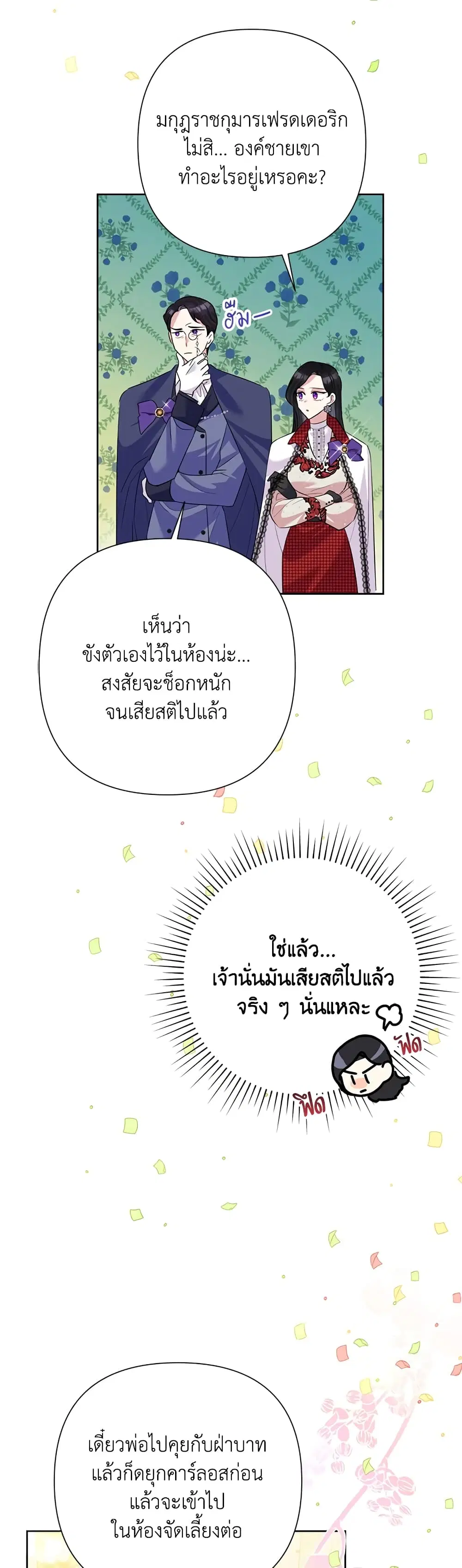 หน้า 9 จาก 34