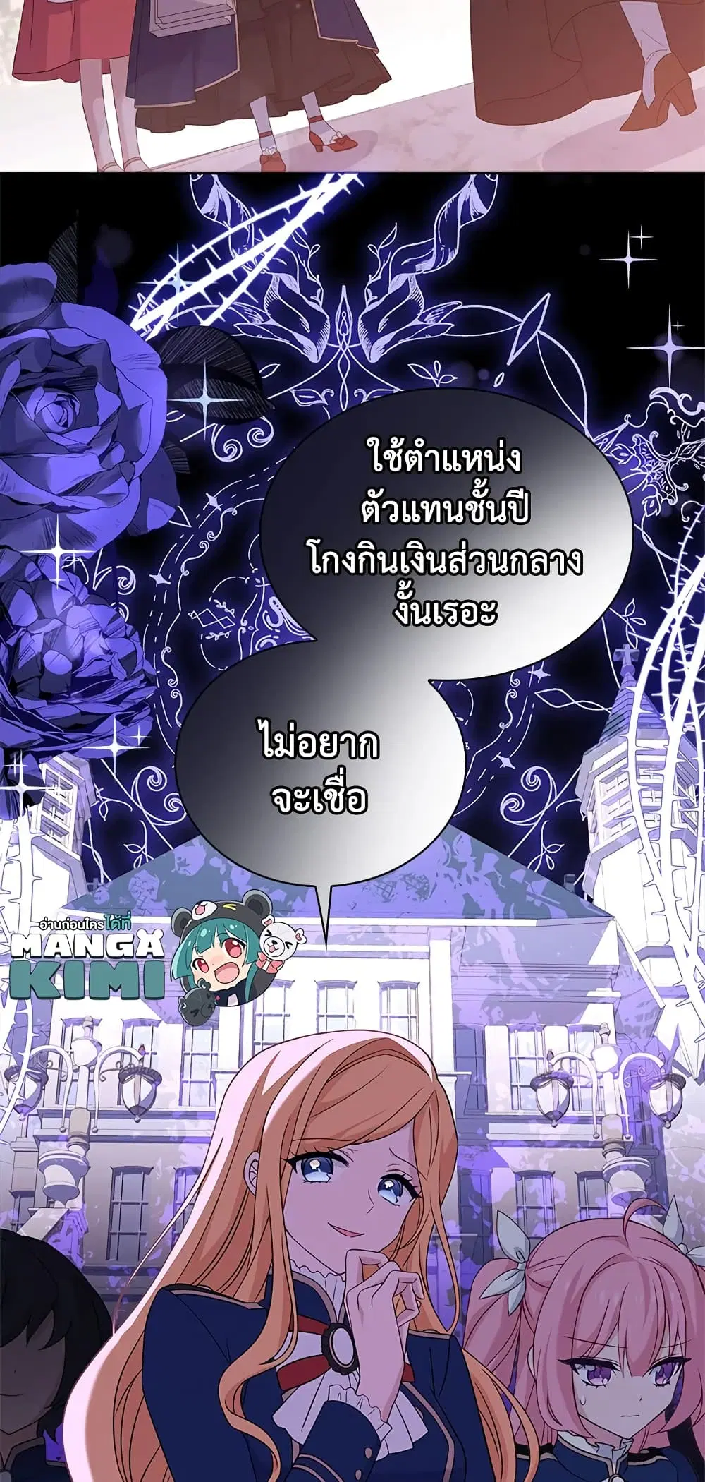 หน้า 49 จาก 50