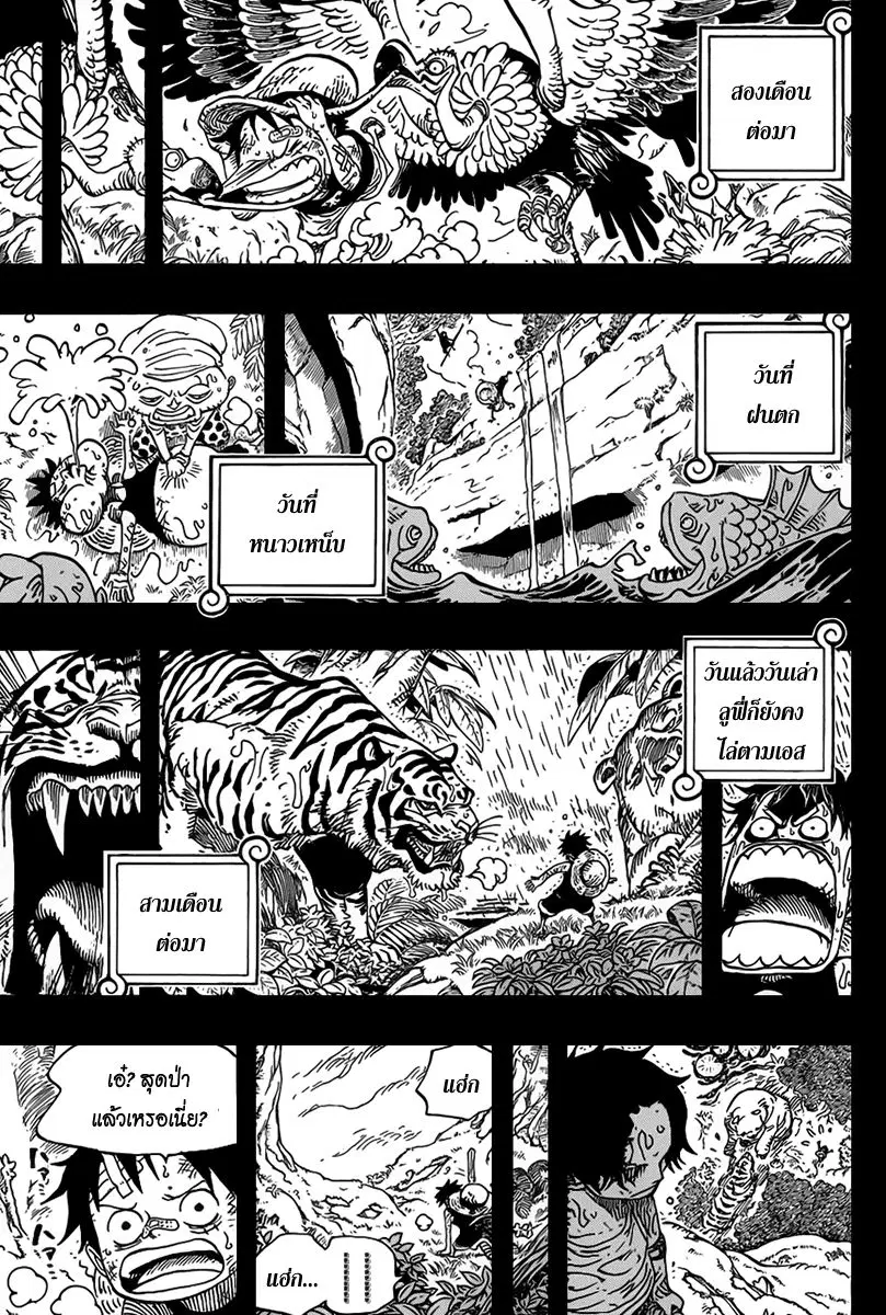 หน้า 9 จาก 17