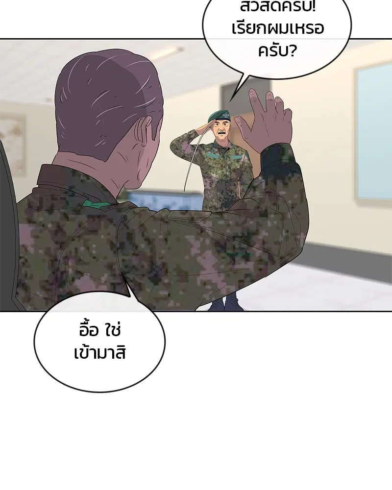 หน้า 21 จาก 107
