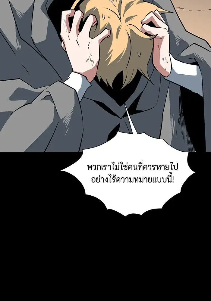หน้า 94 จาก 143