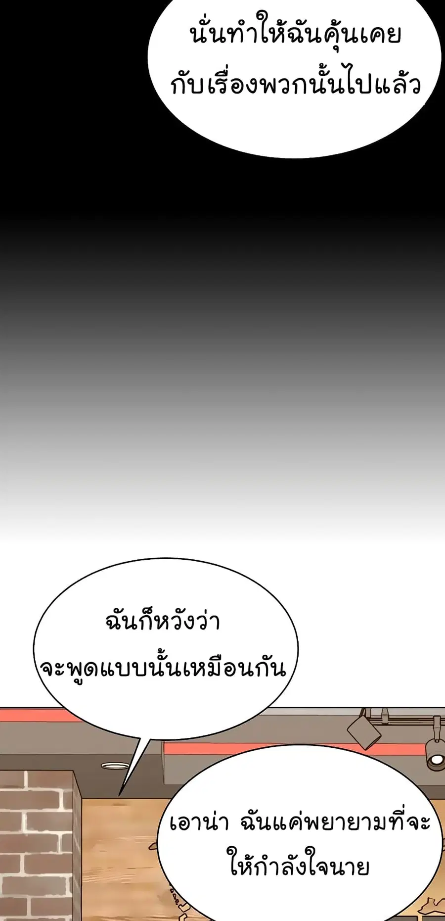 หน้า 33 จาก 90