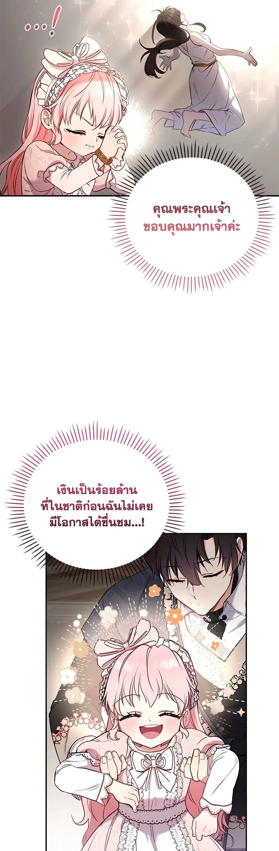 หน้า 35 จาก 52