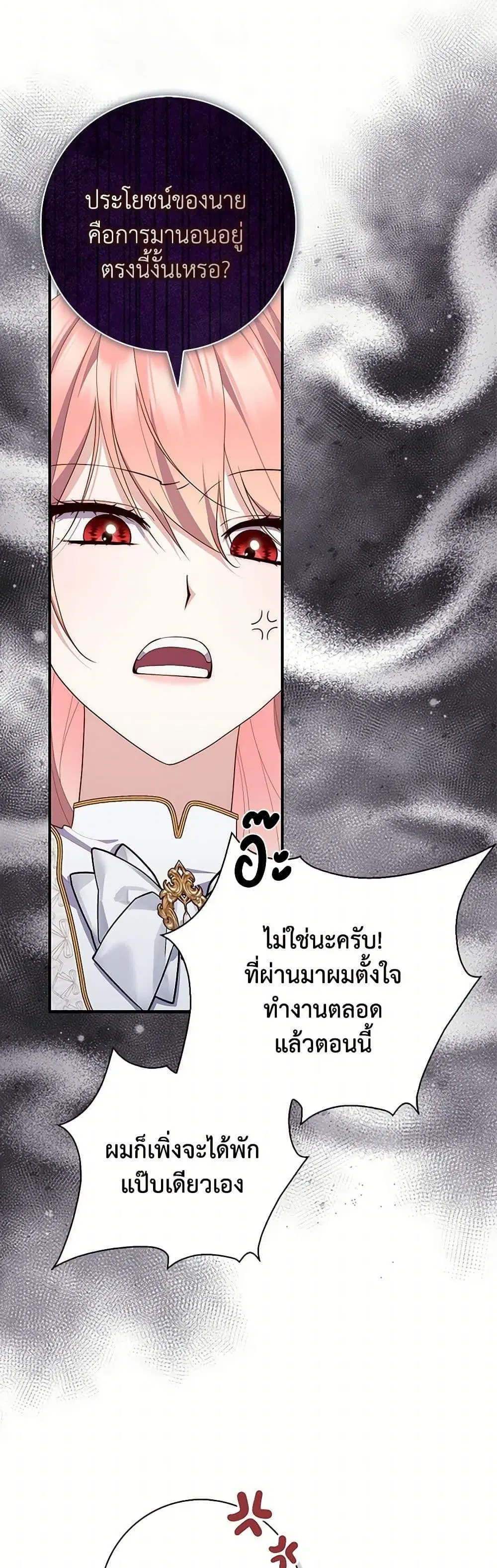หน้า 5 จาก 50