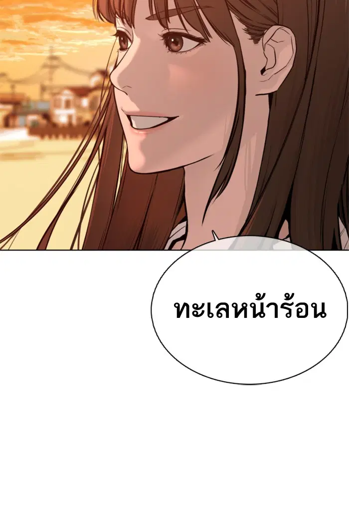 หน้า 74 จาก 175