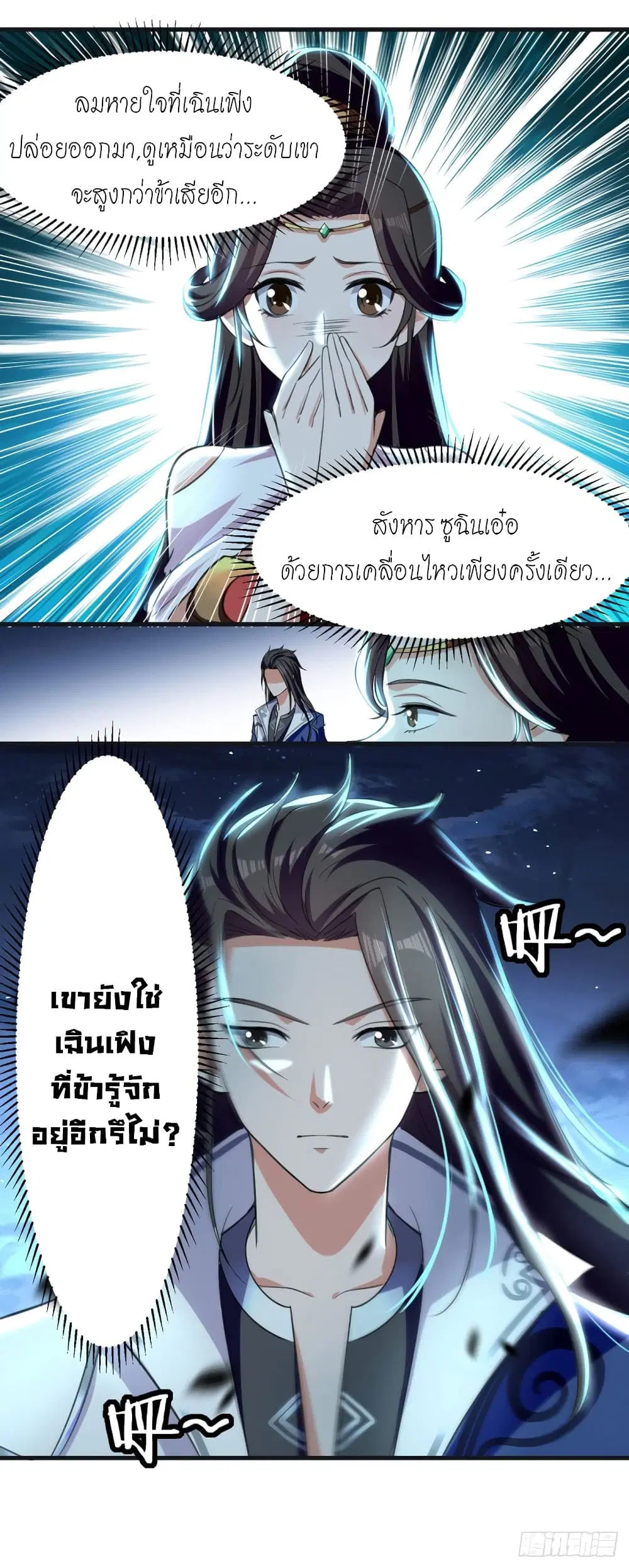 หน้า 7 จาก 21