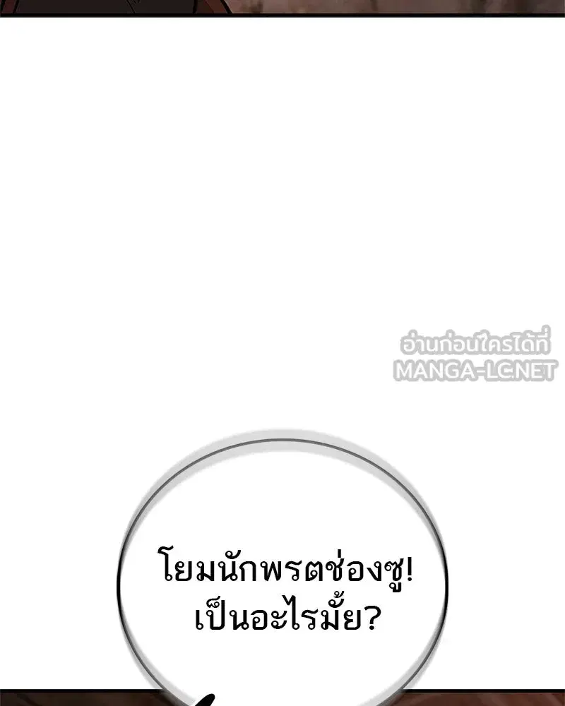 หน้า 93 จาก 190
