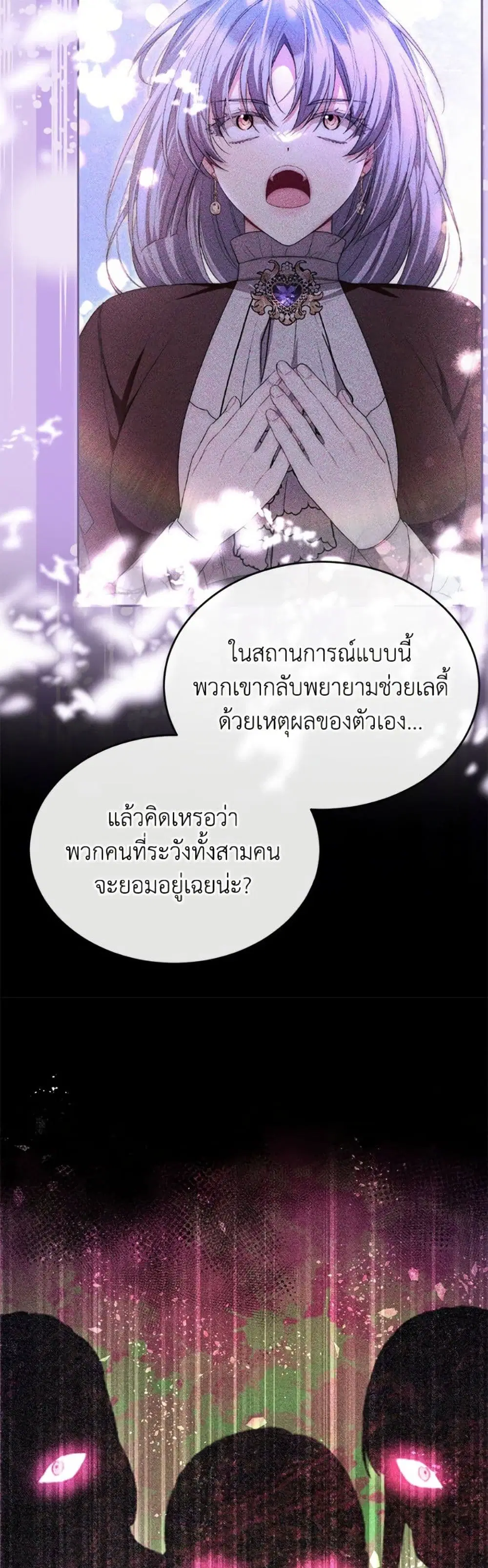 หน้า 26 จาก 39