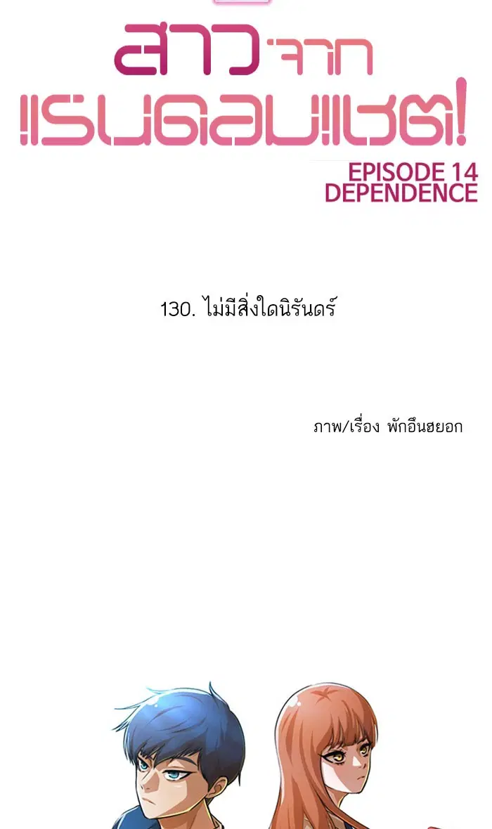 หน้า 114 จาก 115