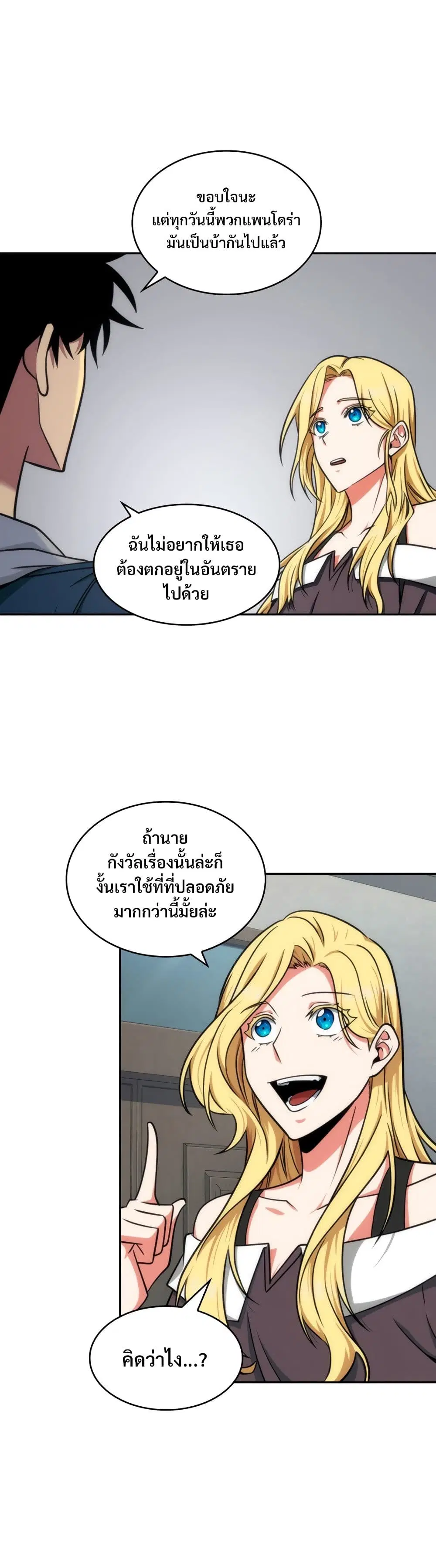 หน้า 37 จาก 40
