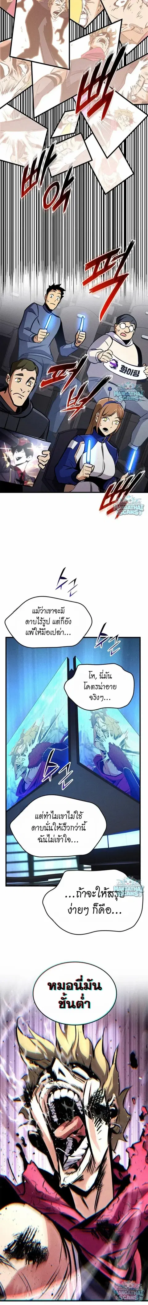 หน้า 22 จาก 25