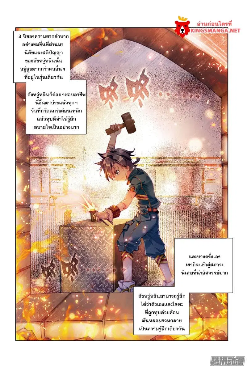 หน้า 14 จาก 17