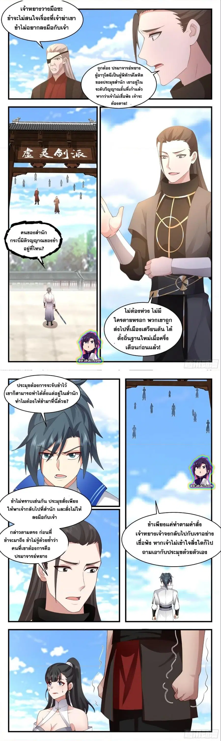 หน้า 4 จาก 8