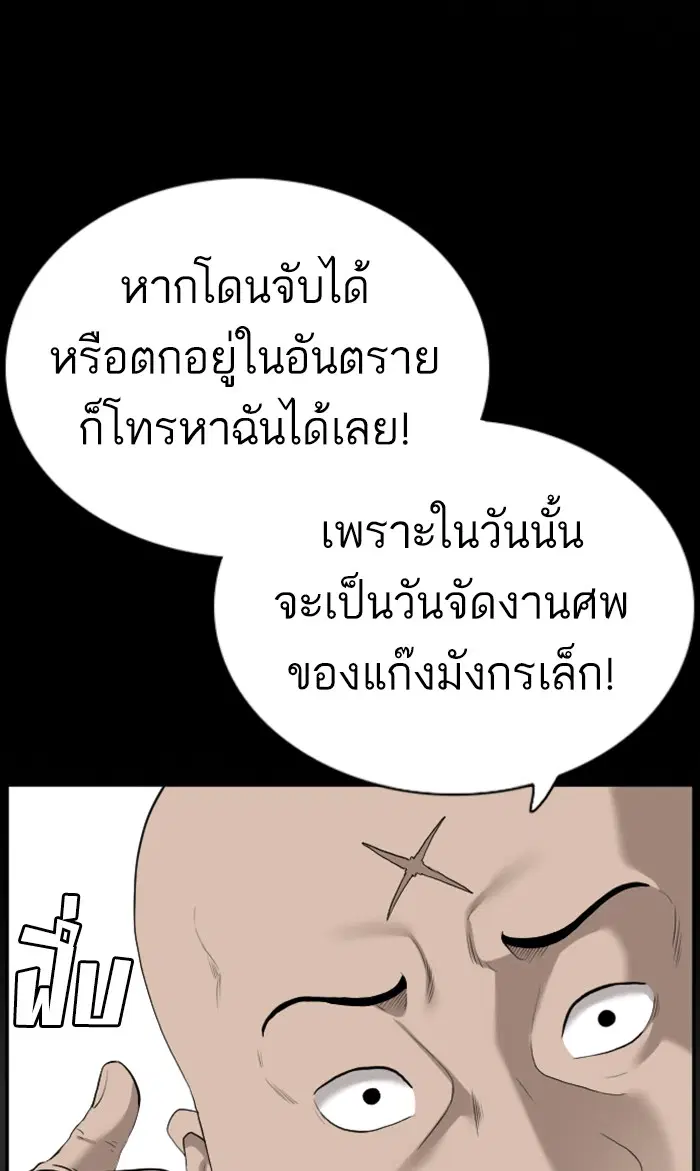 หน้า 70 จาก 104