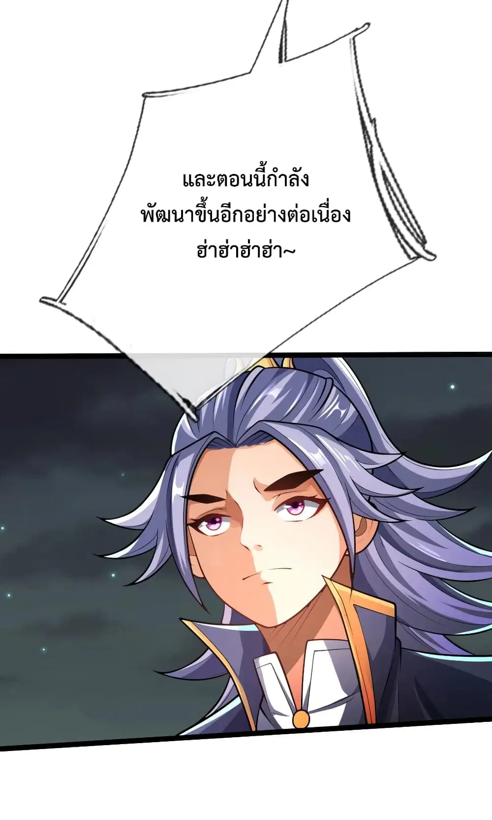 หน้า 6 จาก 21