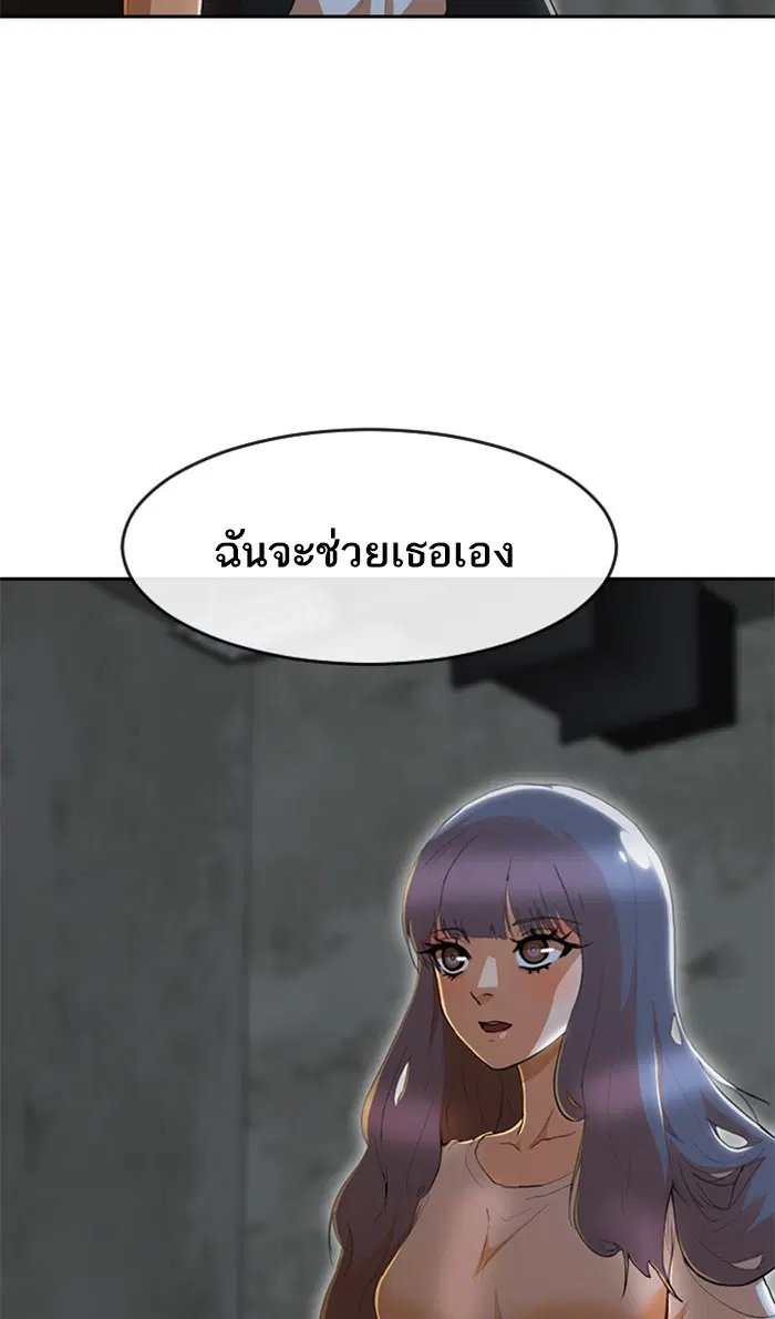 หน้า 87 จาก 111