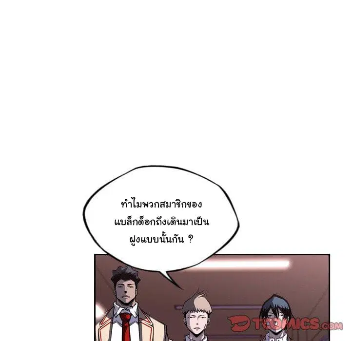 หน้า 9 จาก 90