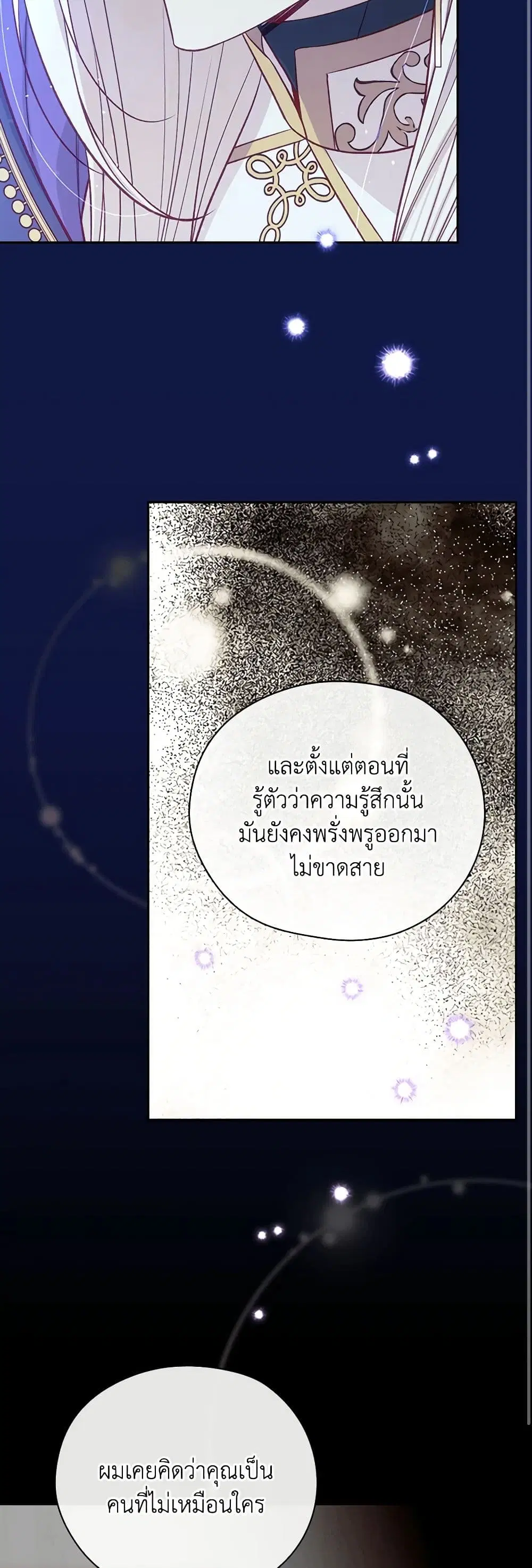 หน้า 32 จาก 45