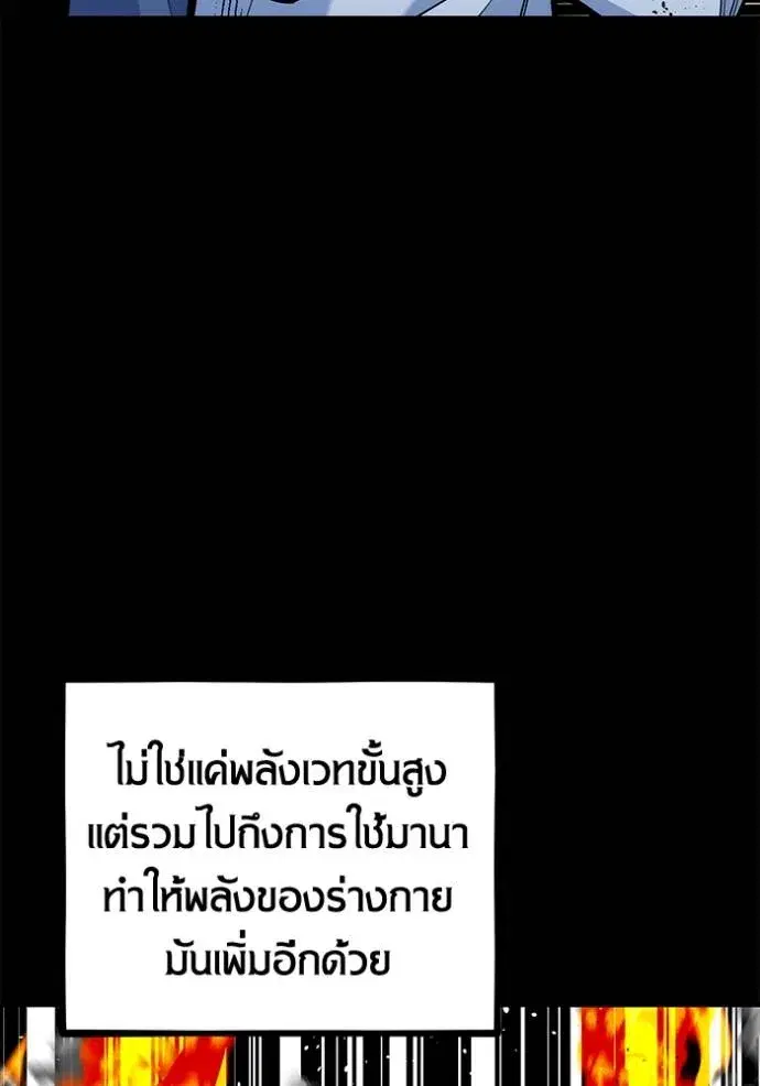 หน้า 80 จาก 164