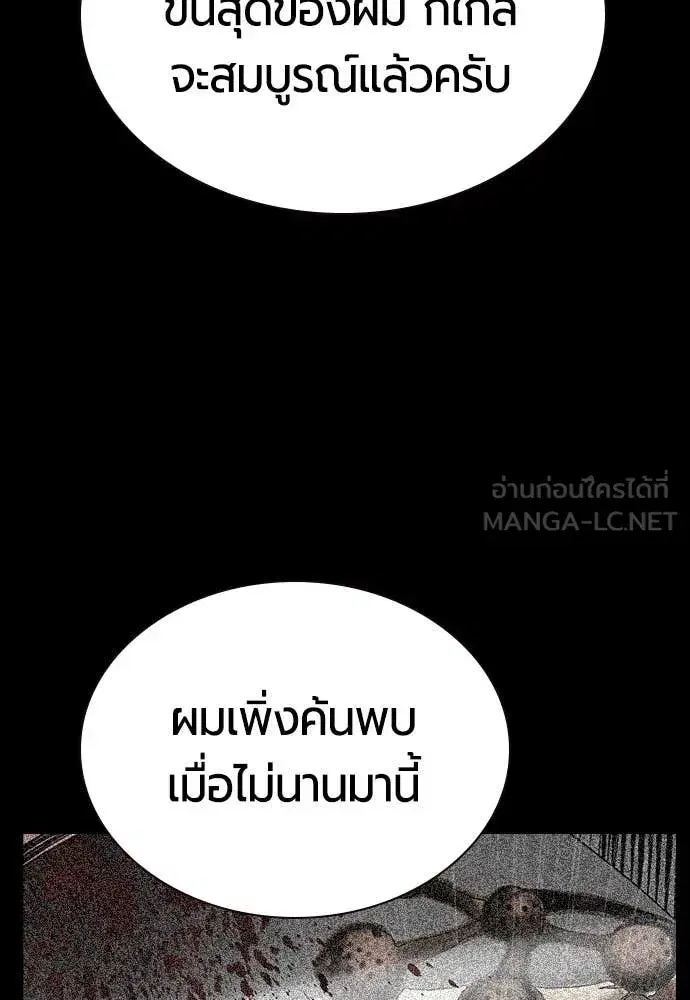 หน้า 58 จาก 197