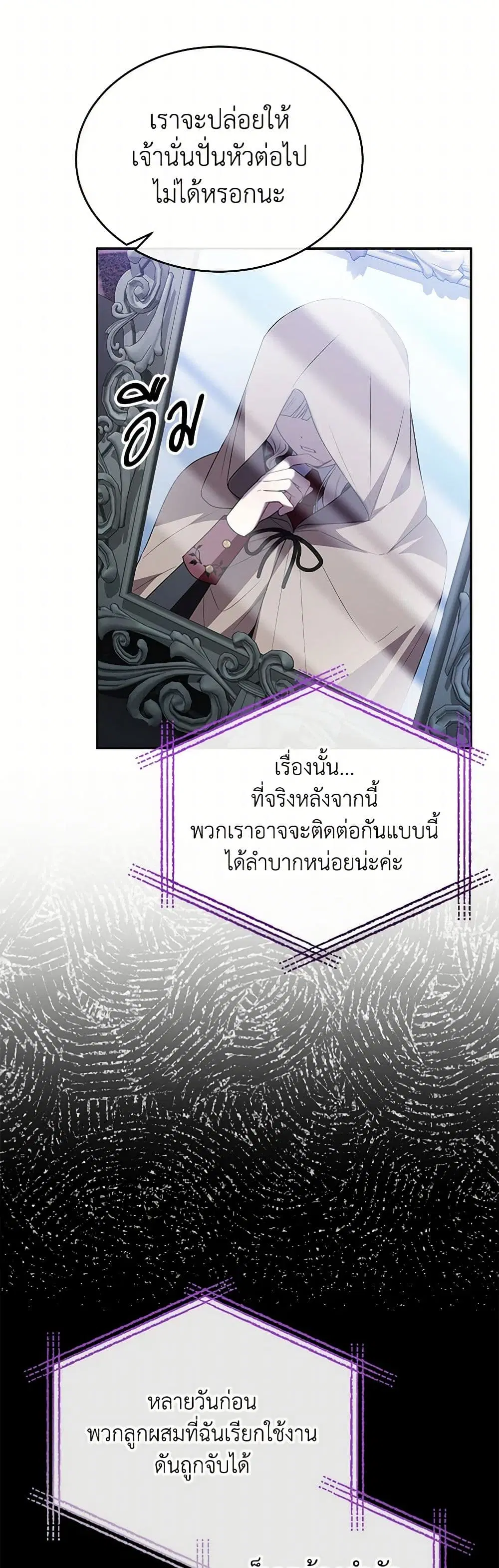 หน้า 16 จาก 39