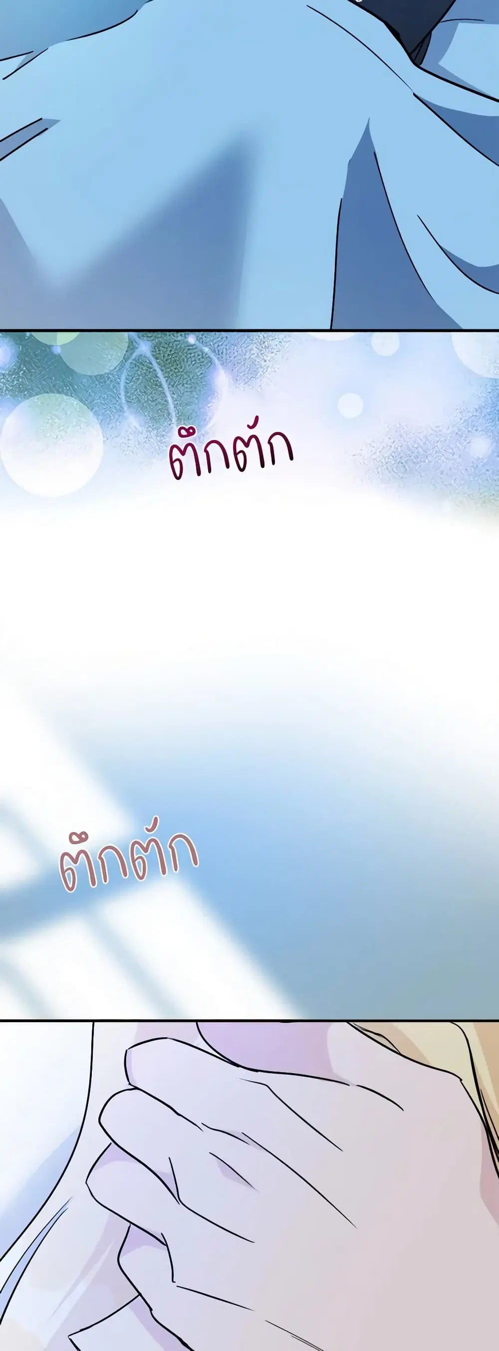 หน้า 46 จาก 49