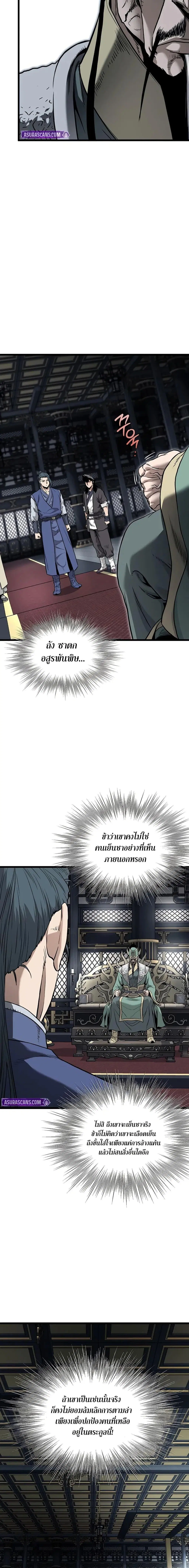 หน้า 19 จาก 27