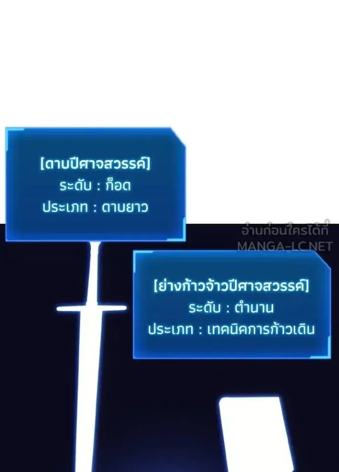 หน้า 93 จาก 109