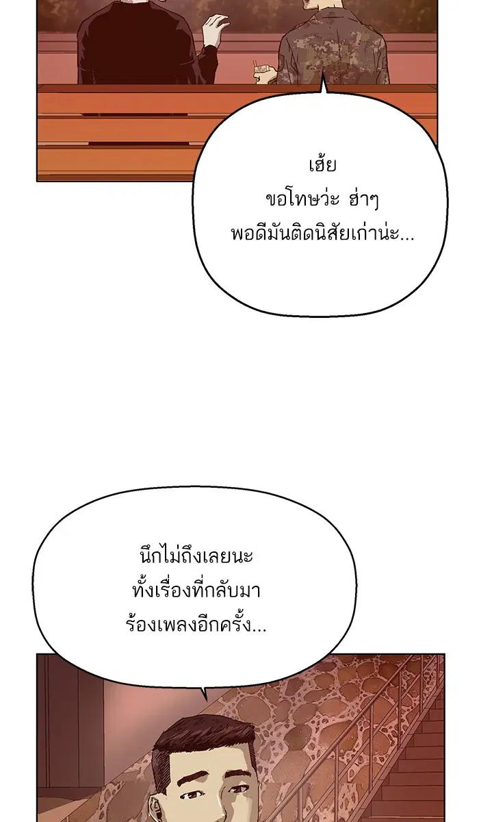 หน้า 76 จาก 107