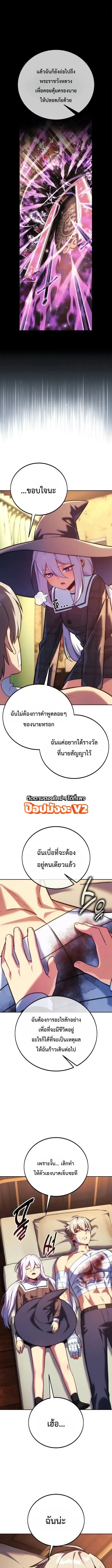 หน้า 16 จาก 17