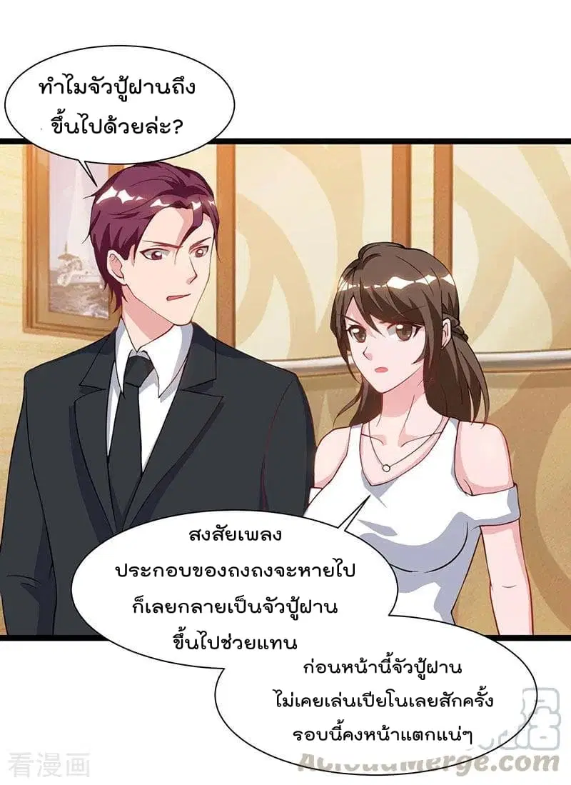 หน้า 26 จาก 32