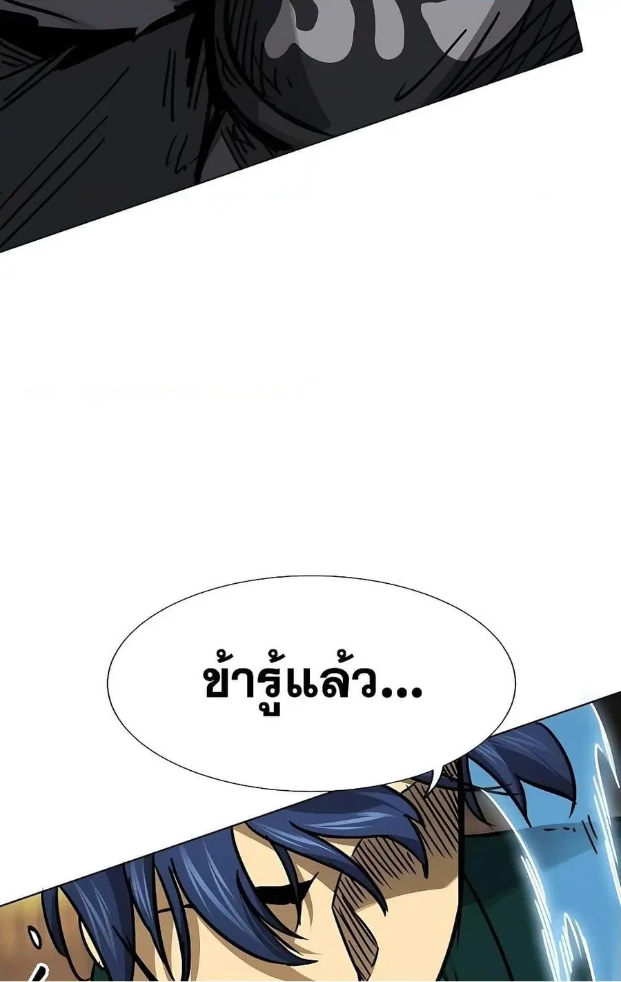 หน้า 142 จาก 150
