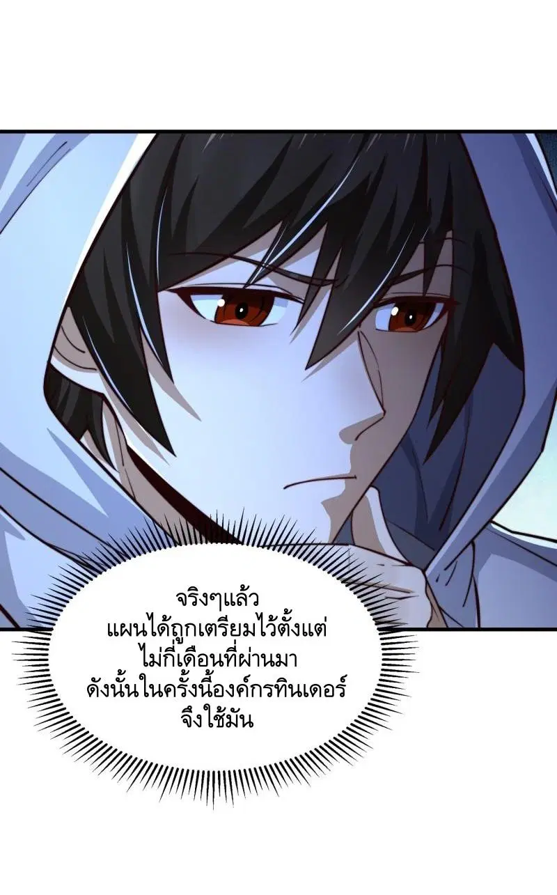 หน้า 33 จาก 53