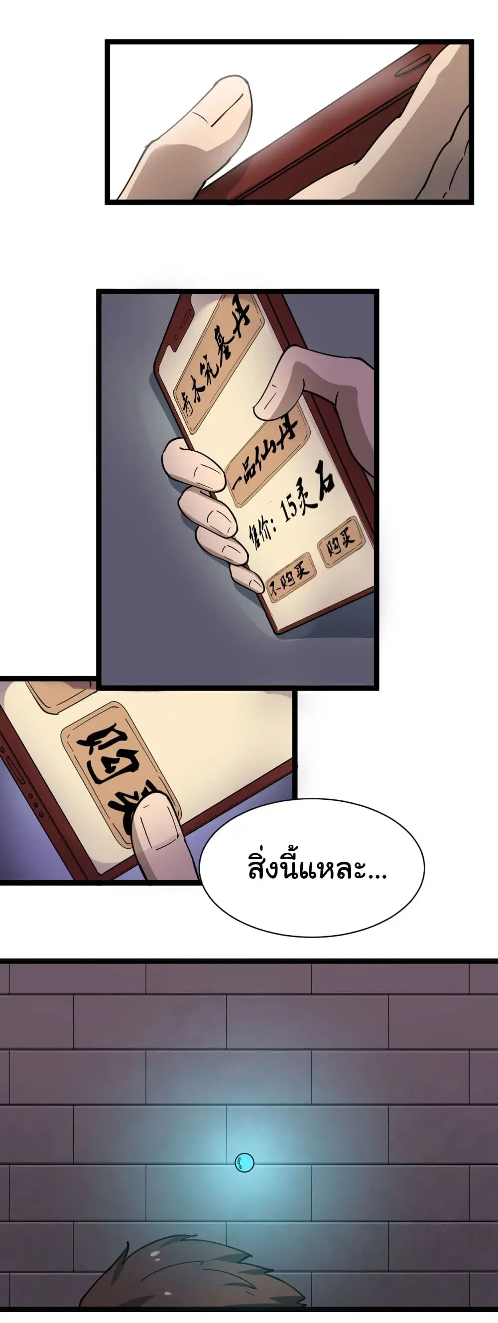 หน้า 41 จาก 43