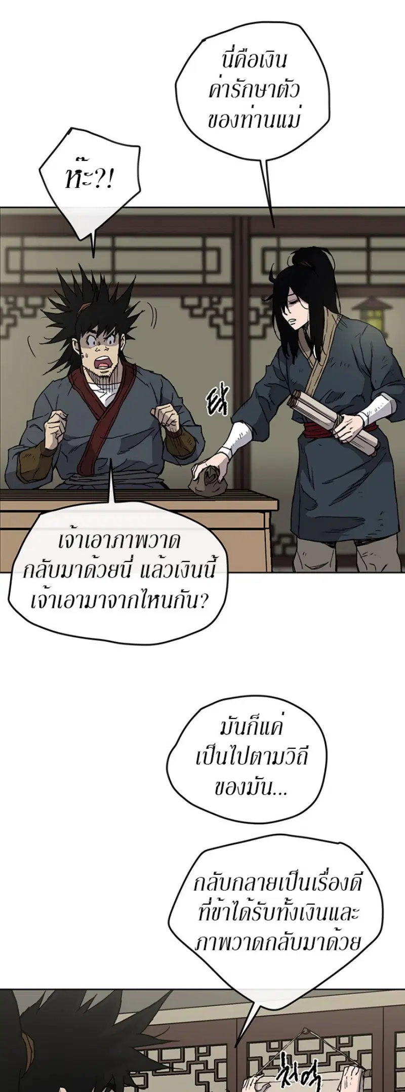 หน้า 4 จาก 55