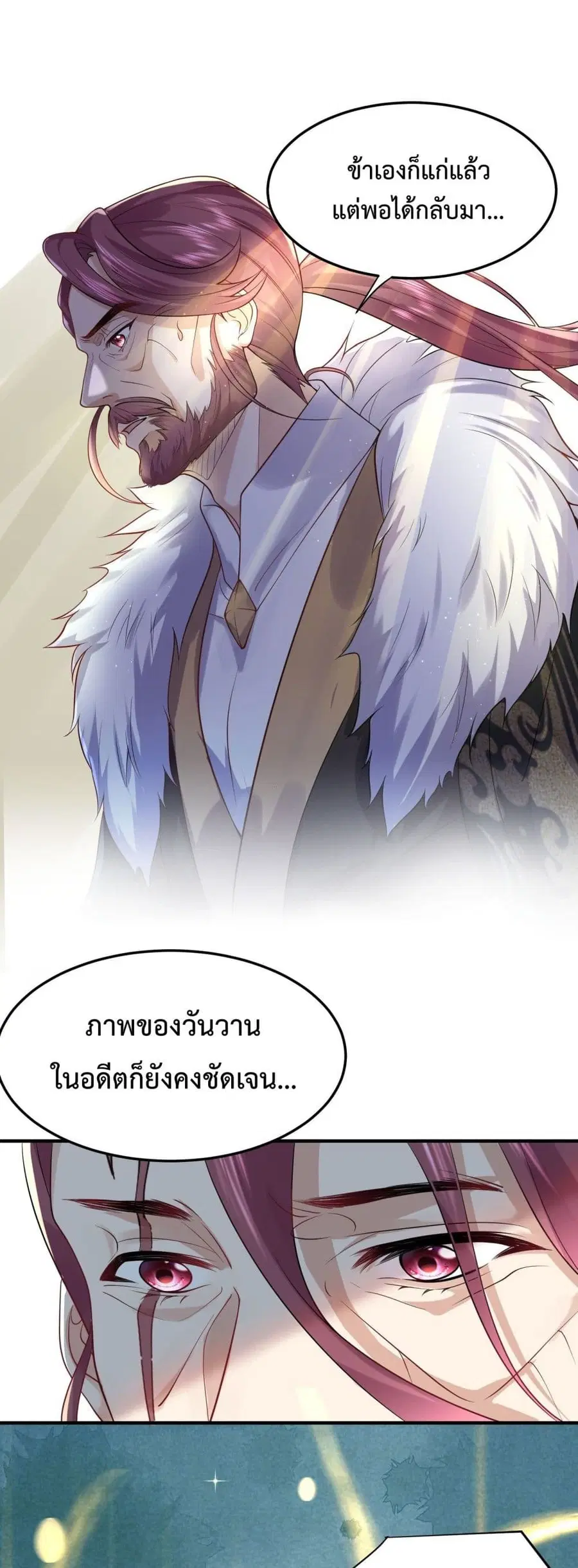 หน้า 20 จาก 27