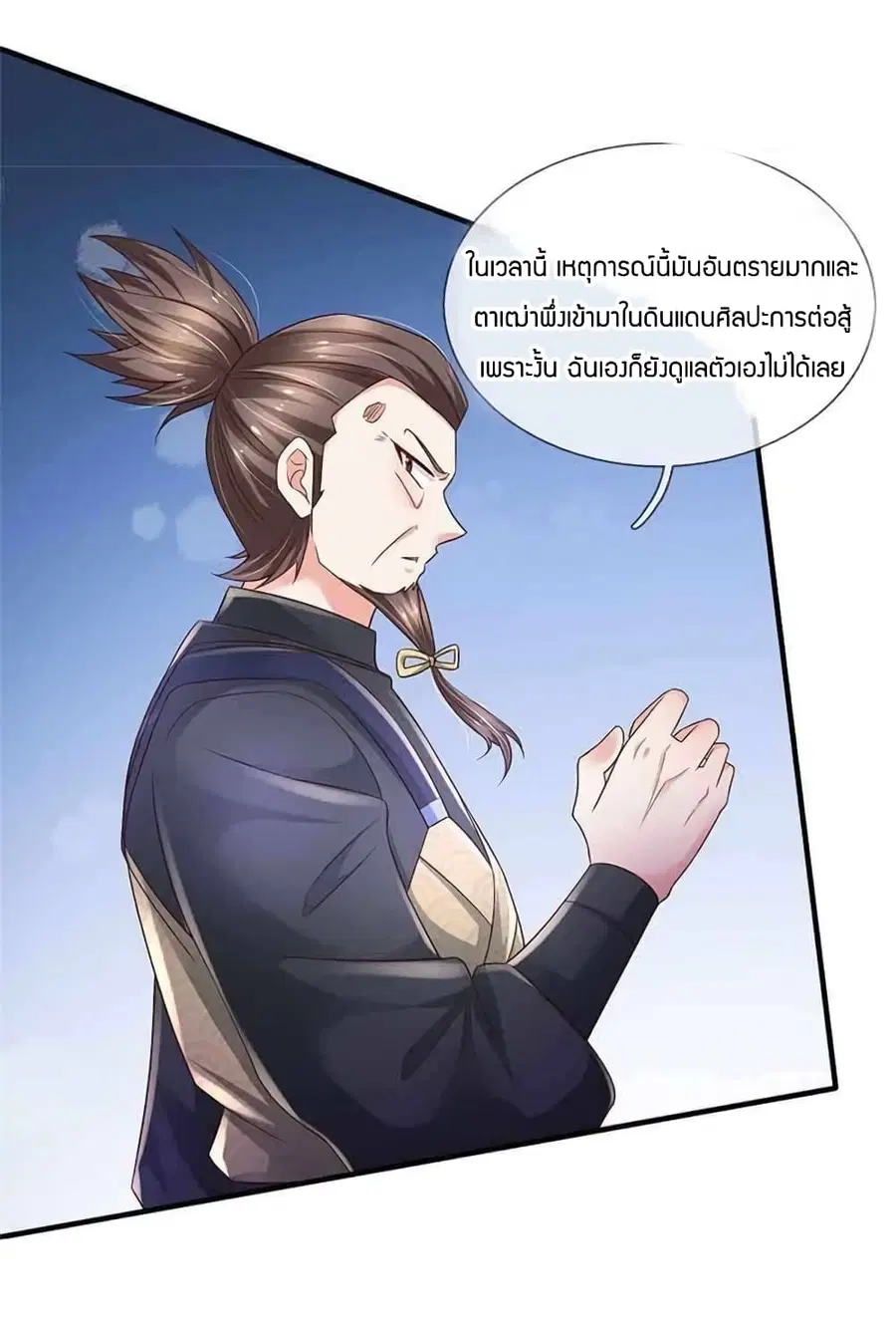 หน้า 15 จาก 39