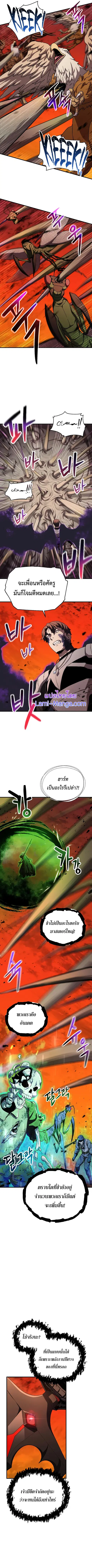 หน้า 4 จาก 11