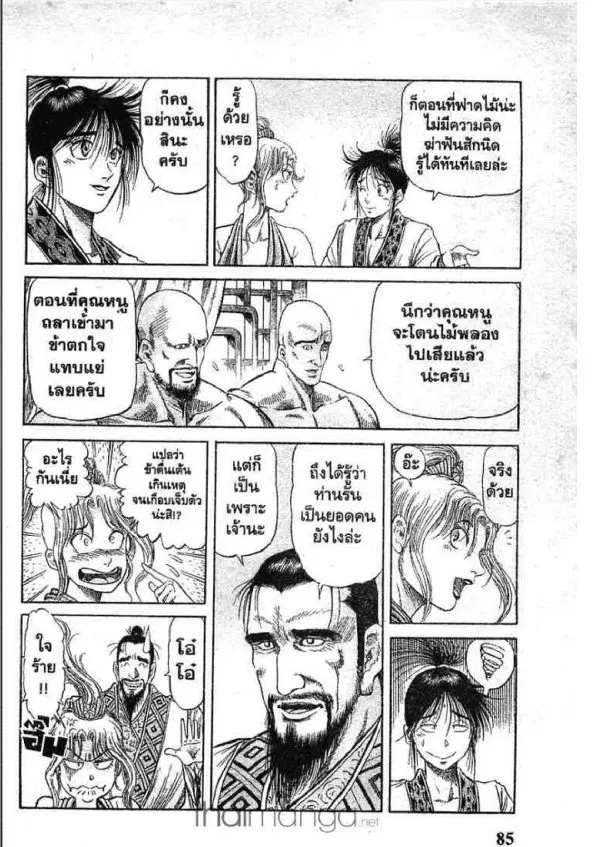 หน้า 35 จาก 44