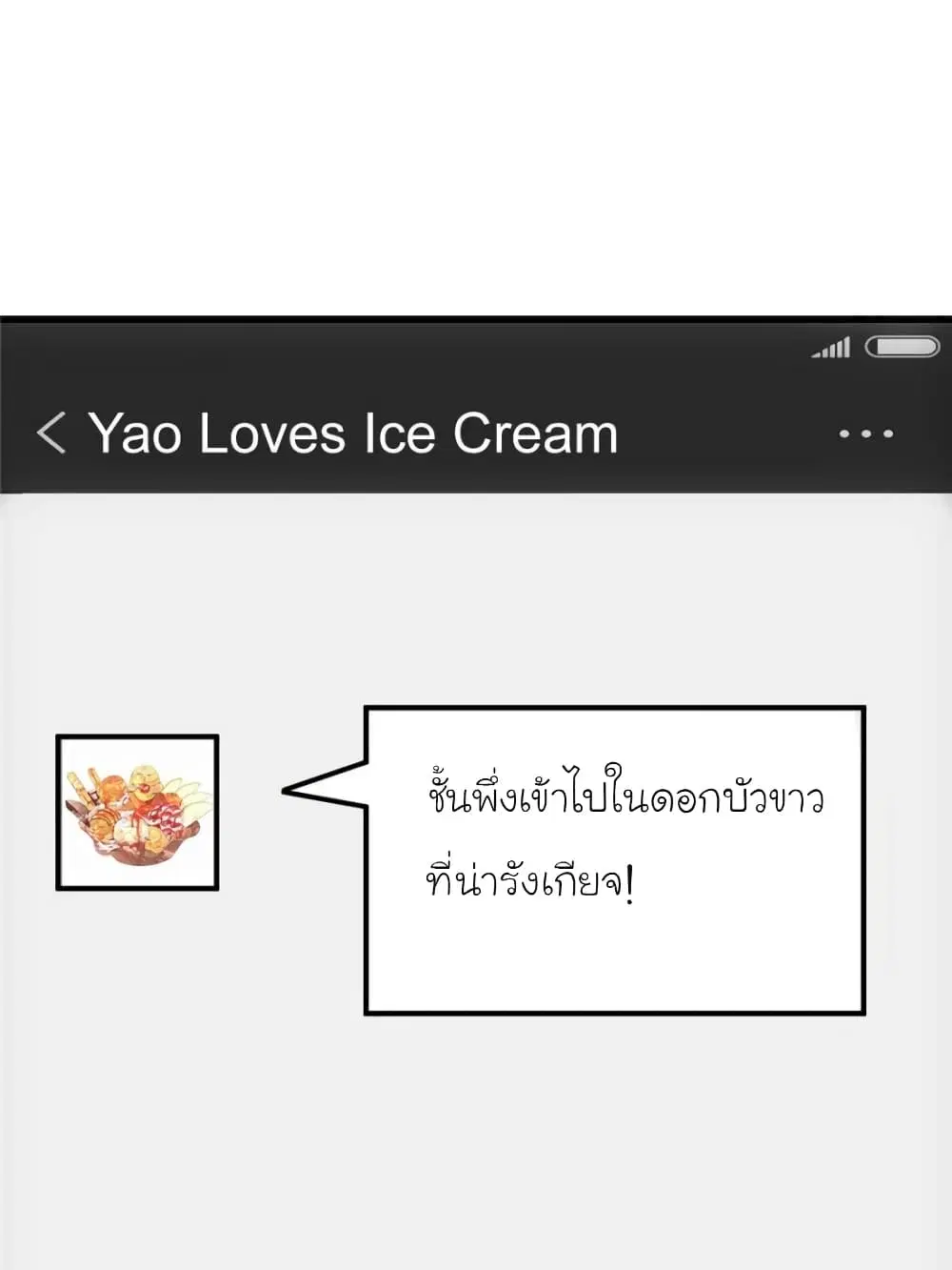 หน้า 23 จาก 68