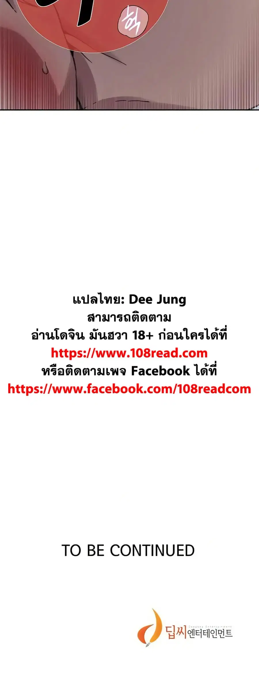 หน้า 50 จาก 50